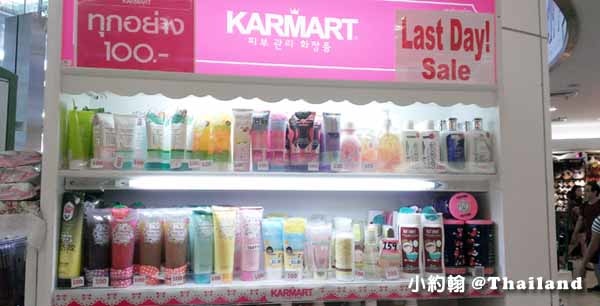 Karmart泰國品牌韓國製造的Snail蝸牛霜保養品.jpg