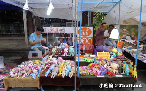 清邁週六夜市Wualai Road Saturday Night Market20.jpg