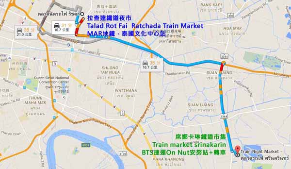 拉查達鐵道夜市Ratchada Train Market席娜卡琳鐵道市集Train market srinakarin