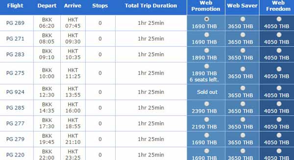 曼谷航空Bangkok Airways飛普吉島