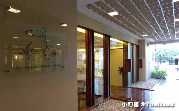 The Sukosol Hotel曼谷蘇閣索飯店Siam City Hotel Louts Spa.jpg