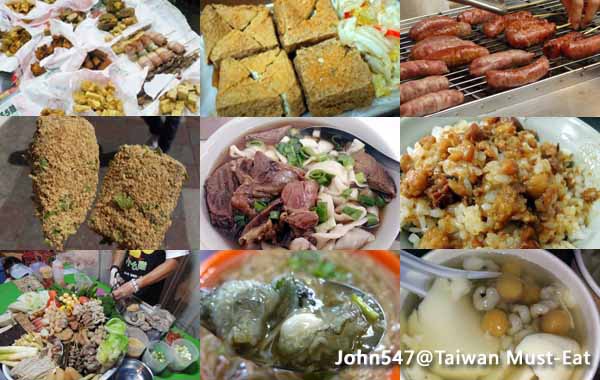 Taiwan Must-Eat,Taiwanese snacks,famous street food@Travel Guide