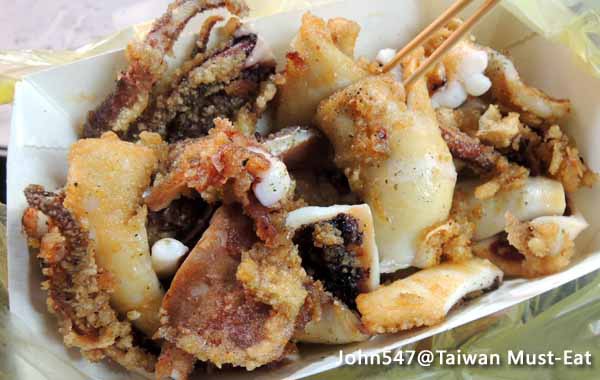 Taiwan Must-Eat,Taiwanese street food- Fried Squid 