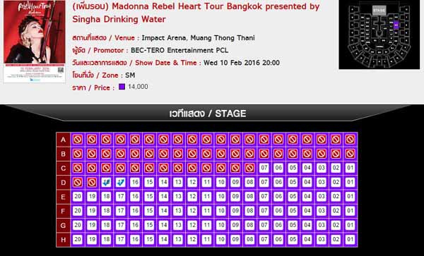 如何使用泰國Thaiticket Major(TTM)售票系統-演唱會選座位3.jpg