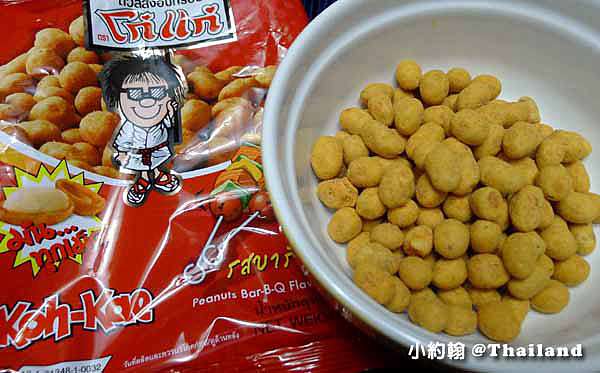 泰國必買零食 Koh Kae大哥花生豆 蜂蜜花生泰好吃 公仔3d塗鴉牆拍照留念 小約翰就愛泰國自由行 痞客邦