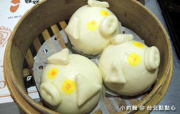 點點心港式茶餐廳,豬仔流沙包2.jpg 點點心港式茶餐廳,豬仔流沙包2.jpg