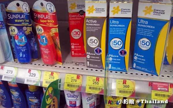 泰國比台灣貴泰多的生活用品 防曬乳.jpg 泰國比台灣貴泰多的生活用品 防曬乳.jpg