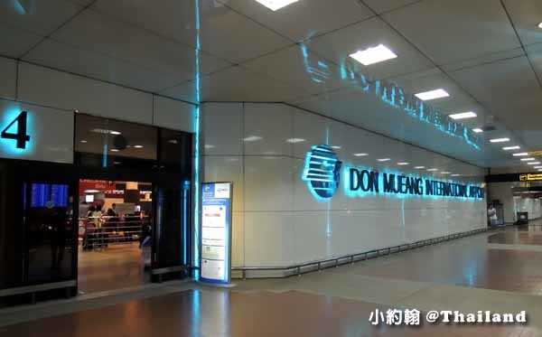 曼谷廊曼機場 (DMK) Don Muang Airport