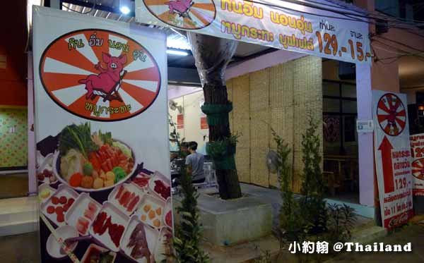 清邁吃到飽餐廳黨自助餐.jpg