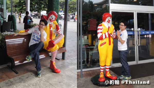 Suan Dok Park McDonald's love1.jpg