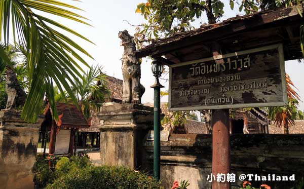 Wat Thon Kain(Wat Inthrawat).jpg