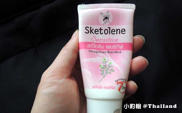 泰國防蚊乳液Sketolene.jpg