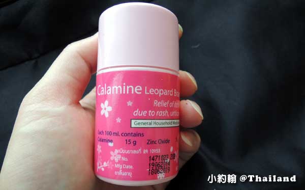 泰國止癢液Calamine.jpg