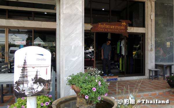 Doi Inthanon泰皇泰后佛塔紀念品店.jpg