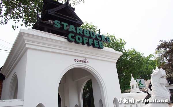 泰國最漂亮星巴克Starbucks Coffee@Kad Farang Village8.jpg