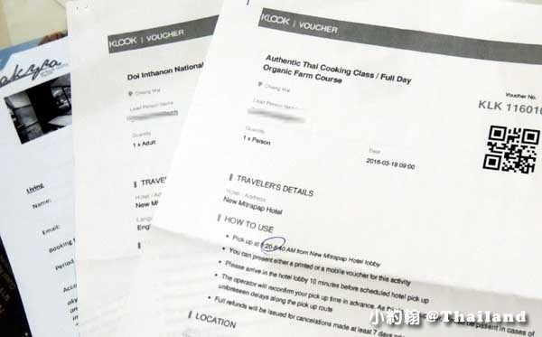 KLOOK使用憑證 KLOOK使用憑證