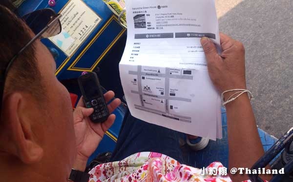 清迈机场-嘟嘟车(回头车)