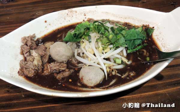 Tube Kad Him Ping泰國牛肉船麵.jpg