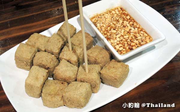 Tube Kad Him Ping泰國炸豆腐.jpg