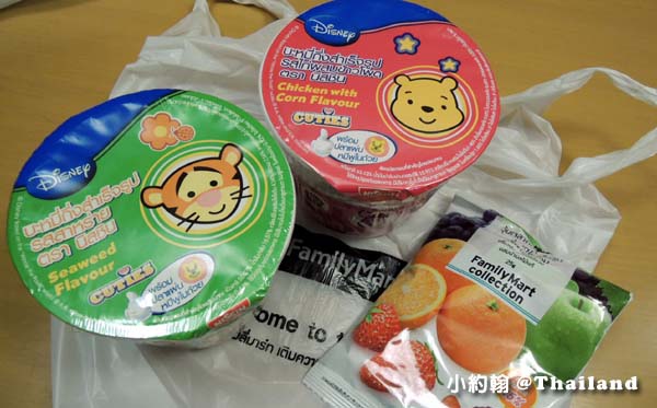 Nissin pooh cup noodle Thailand.jpg