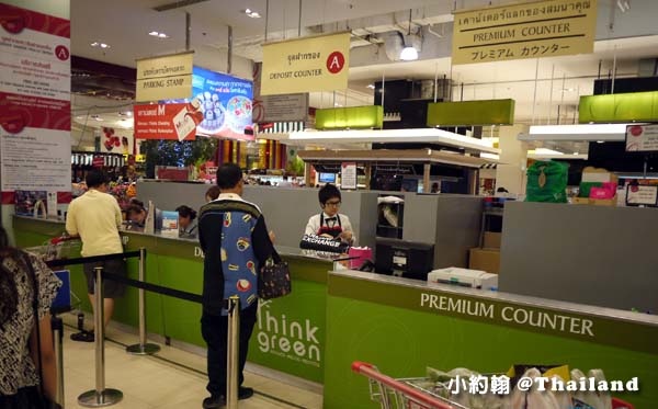 曼谷自由行行李置物柜Siam Paragon百货.jpg