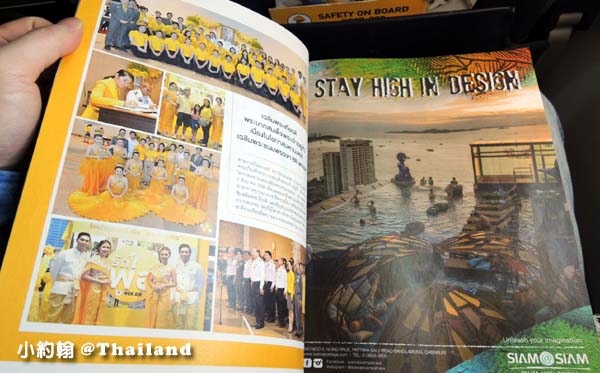 Siam@Siam Design Hotel Pattaya1.jpg Siam@Siam Design Hotel Pattaya1.jpg