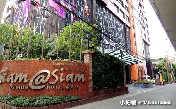 Siam @ Siam, Design Hotel Bangkok Siam @ Siam, Design Hotel Bangkok