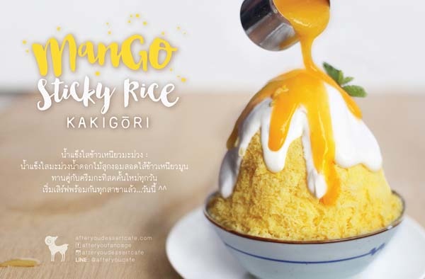 KAKIGORI MENU  MANGO STICKY RICE.jpg