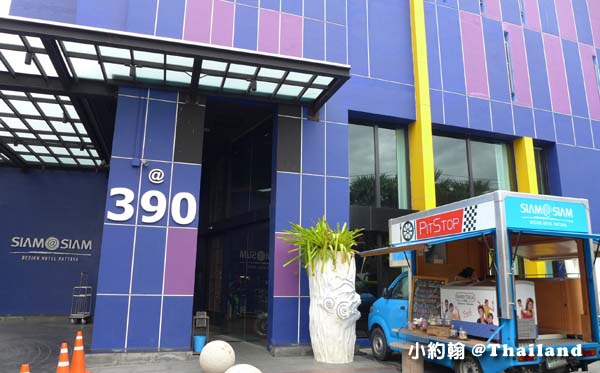 Siam@Siam Pattaya.jpg Siam@Siam Pattaya.jpg