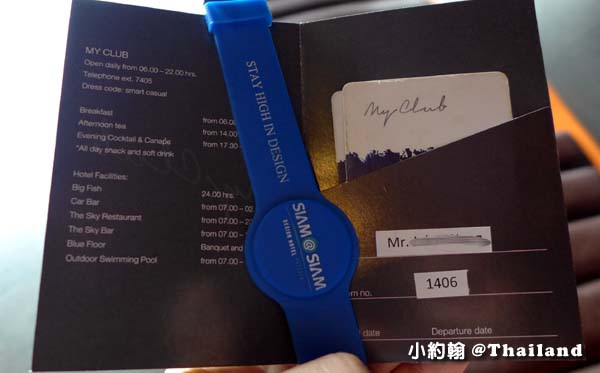 Siam@Siam Design Hotel Pattaya my club.jpg Siam@Siam Design Hotel Pattaya my club.jpg