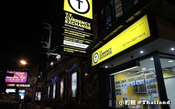 Siam@Siam Pattaya T.T.Currency Exchange.jpg Siam@Siam Pattaya T.T.Currency Exchange.jpg