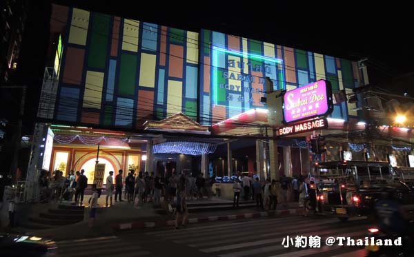 Sabai Dee body massage好好大浴室.jpg Sabai Dee body massage好好大浴室.jpg