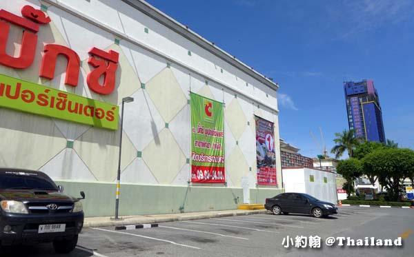 Siam@Siam Pattaya BIG C.jpg Siam@Siam Pattaya BIG C.jpg