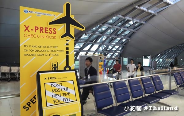 曼谷機場X-Press Check-in Kiosk.jpg