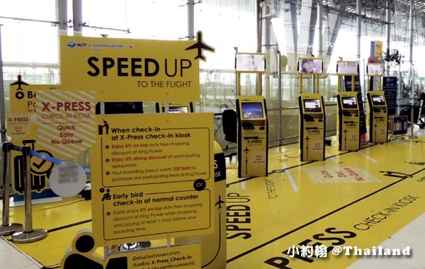 曼谷機場X-Press Check-in Kiosk自助報到.jpg