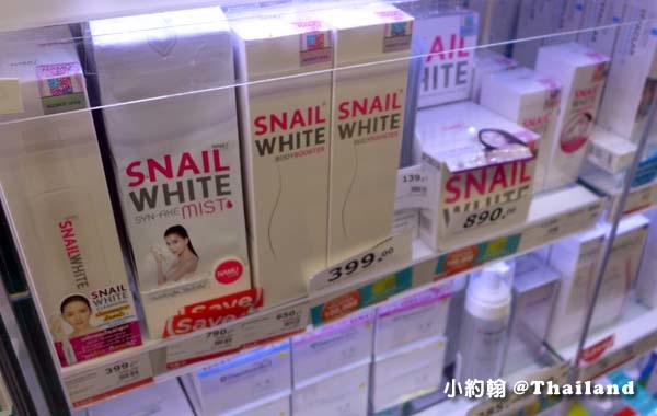 泰國美白蝸牛霜SNAIL WHITE CREAM報價-屈臣氏.jpg