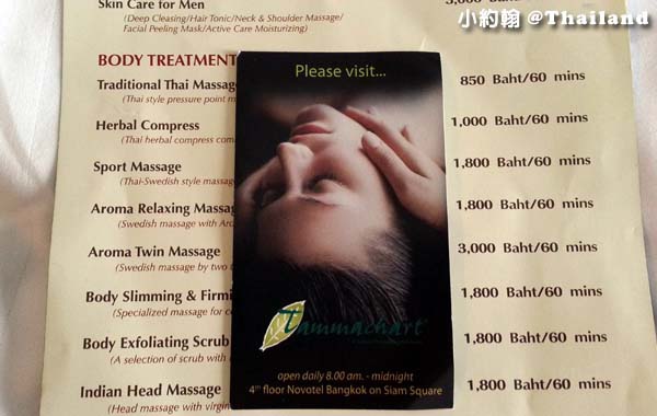 Tammachart Day Spa Siam Square Novotel Bangkok1.jpg