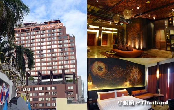 Bangkok Siam at Siam Design Hotel2.jpg Bangkok Siam at Siam Design Hotel2.jpg