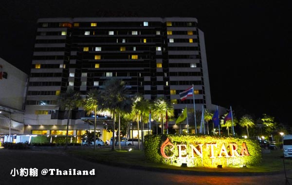 Centara Hotel Udon Thani