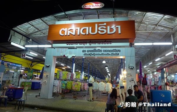 Udon Thani UD TOWN Night market12.jpg