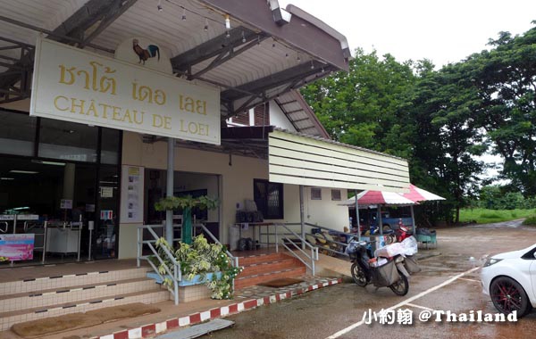 Chateau De Loei Restaurant泰國雷府伴手禮店2.jpg