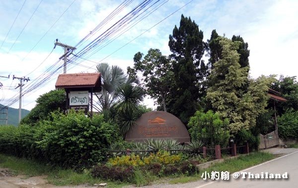 清康小山度假村 (Chiang Khan Hill Resort).jpg