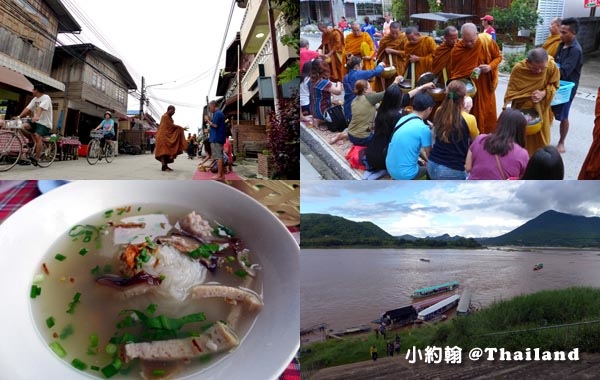 Chiang Khan daytime.jpg