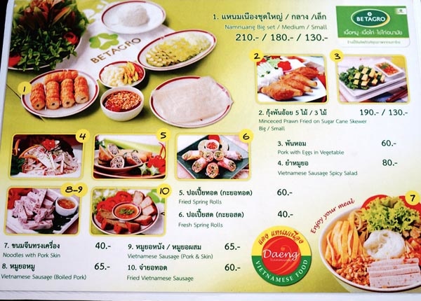 Daeng Namnuang Nong Khai menu