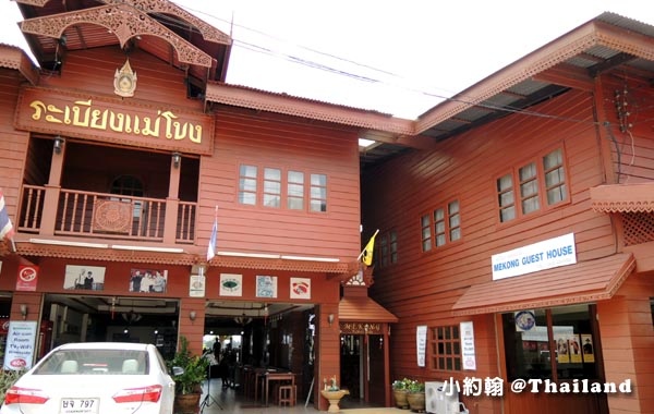 Mekong Riverside guesthouse.jpg