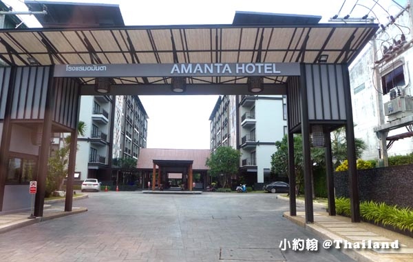 Amanta Hotel Nong Khai.jpg