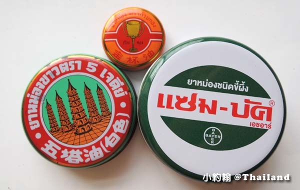 泰國Bayer Zam-Buk青草精油膏五塔油 金杯油