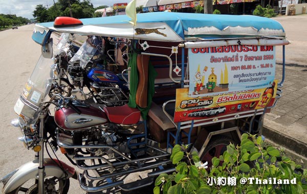 泰國廊開Nong khai嘟嘟車.jpg