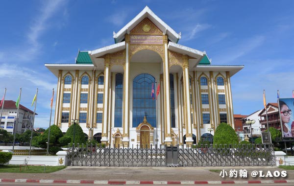 Lao National Cultural Hall2.jpg