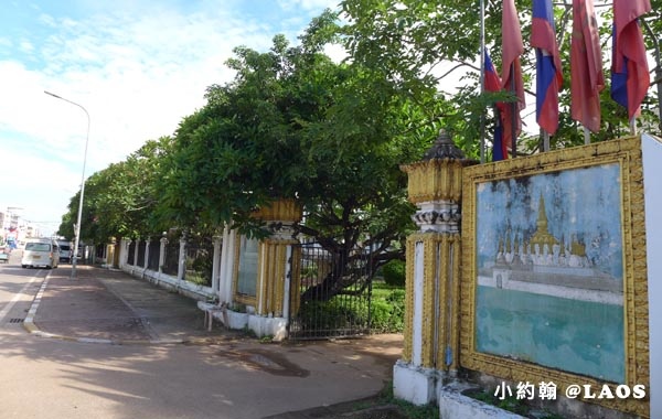 Laos National Museum寮國國家博物館.jpg